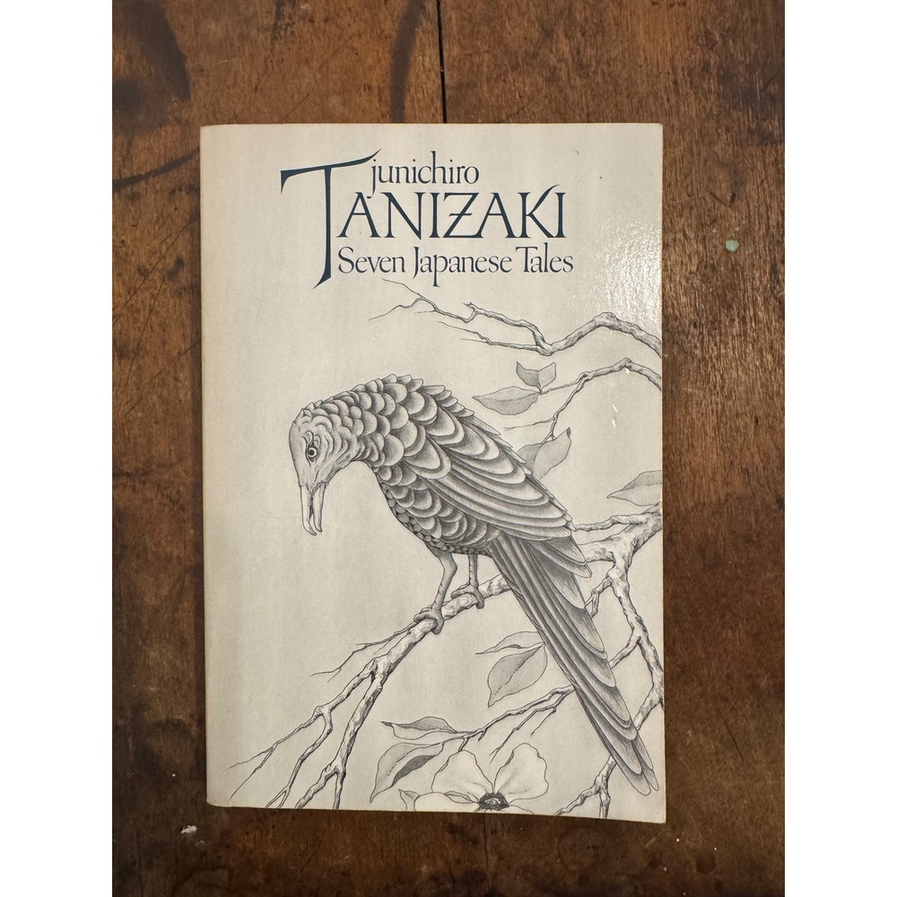 Seven Japanese Tales Junichiro Tanizaki 1981 Perigee Softcover 0399505237